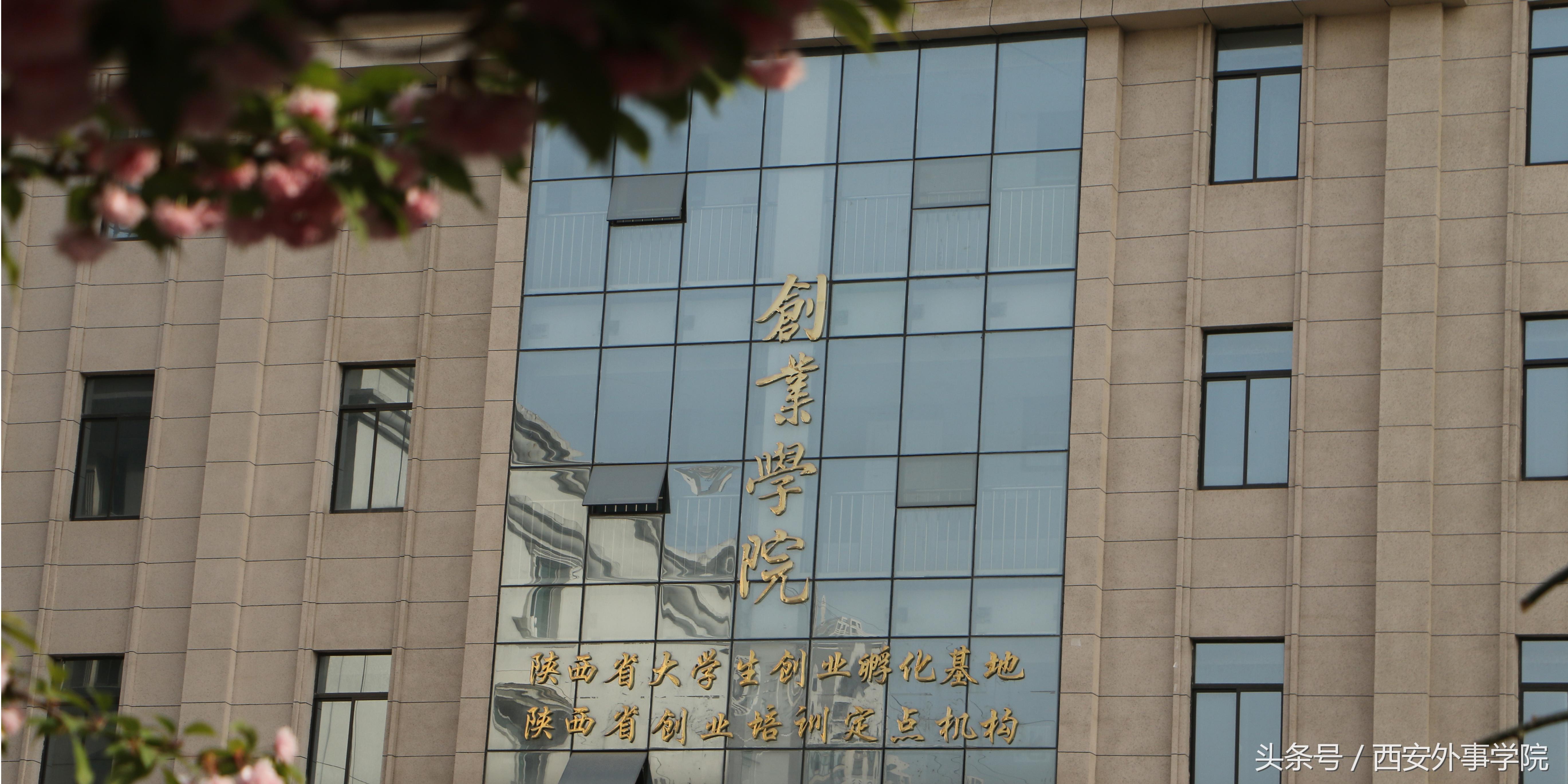 省级大创项目基金，推动创新与发展的关键力量 省级大创项目基金
