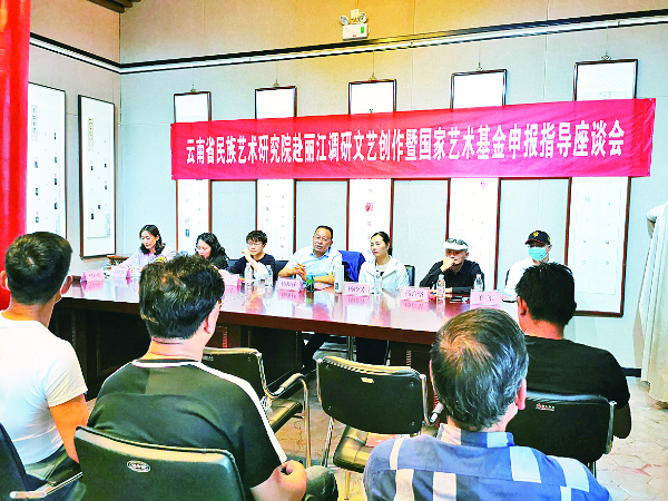国家艺术基金申请指南 国家艺术基金如何申请