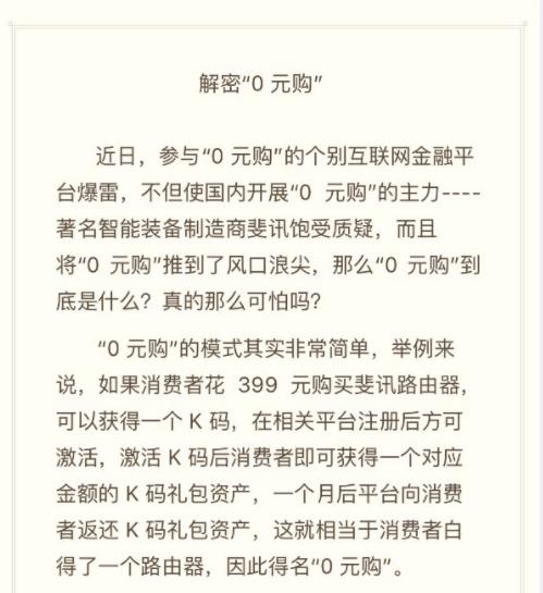 关于理财投资，买了理财的钱能否安全拿回？买了理财的钱能拿回来吗
