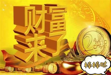 金凤凰超级理财合法性探究 金凤凰超级理财合法吗