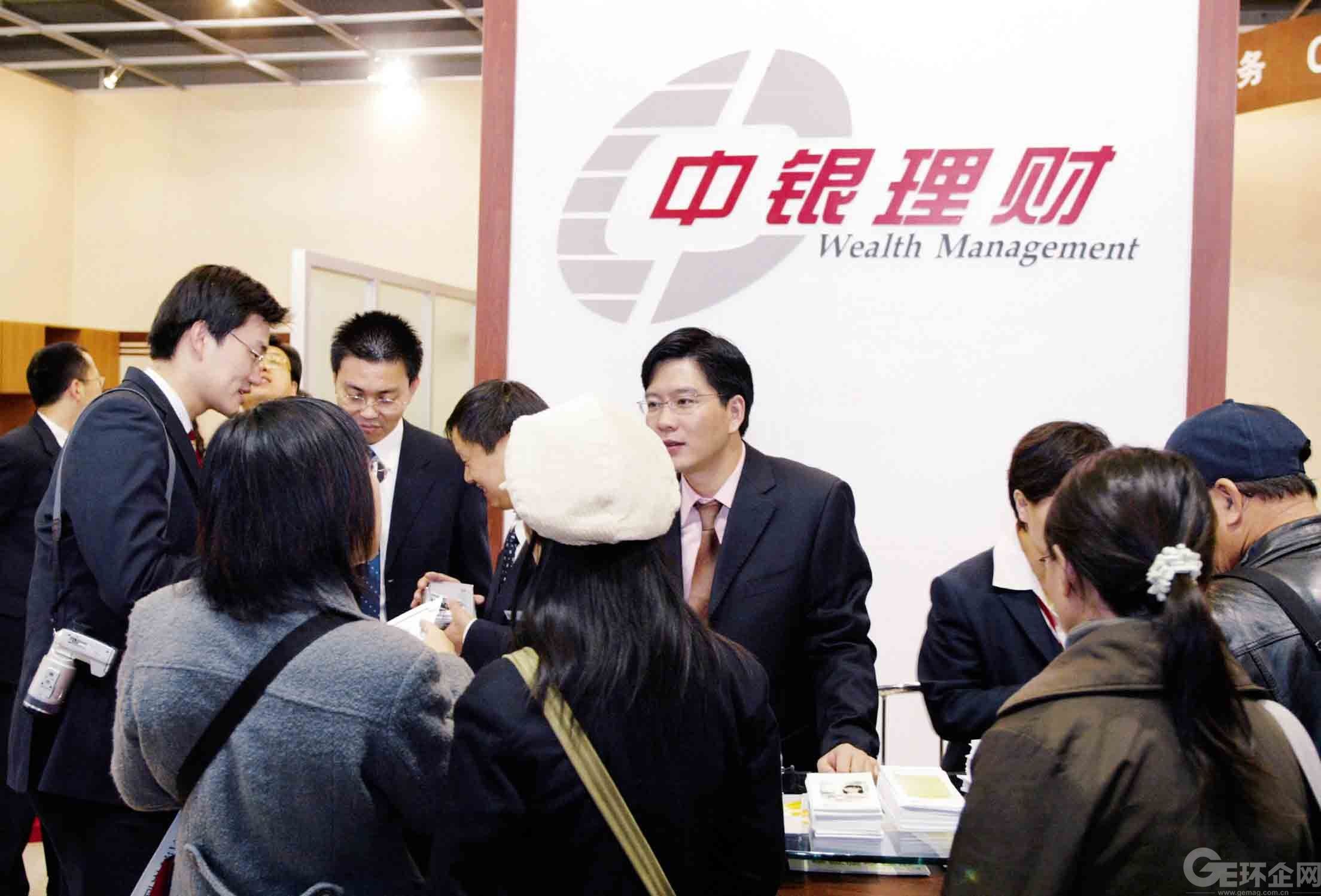 中国银行代销汇华理财，市场新动向的深度解析 中国银行代销汇华理财贴吧