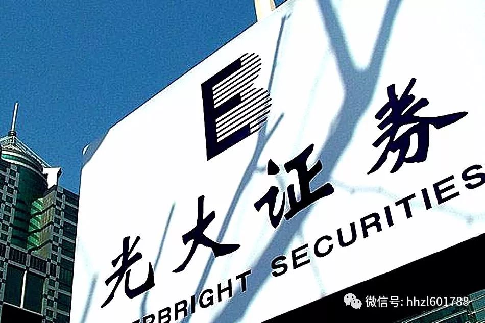 光大证券另类投资基金，探索与展望 光大证券另类投资基金