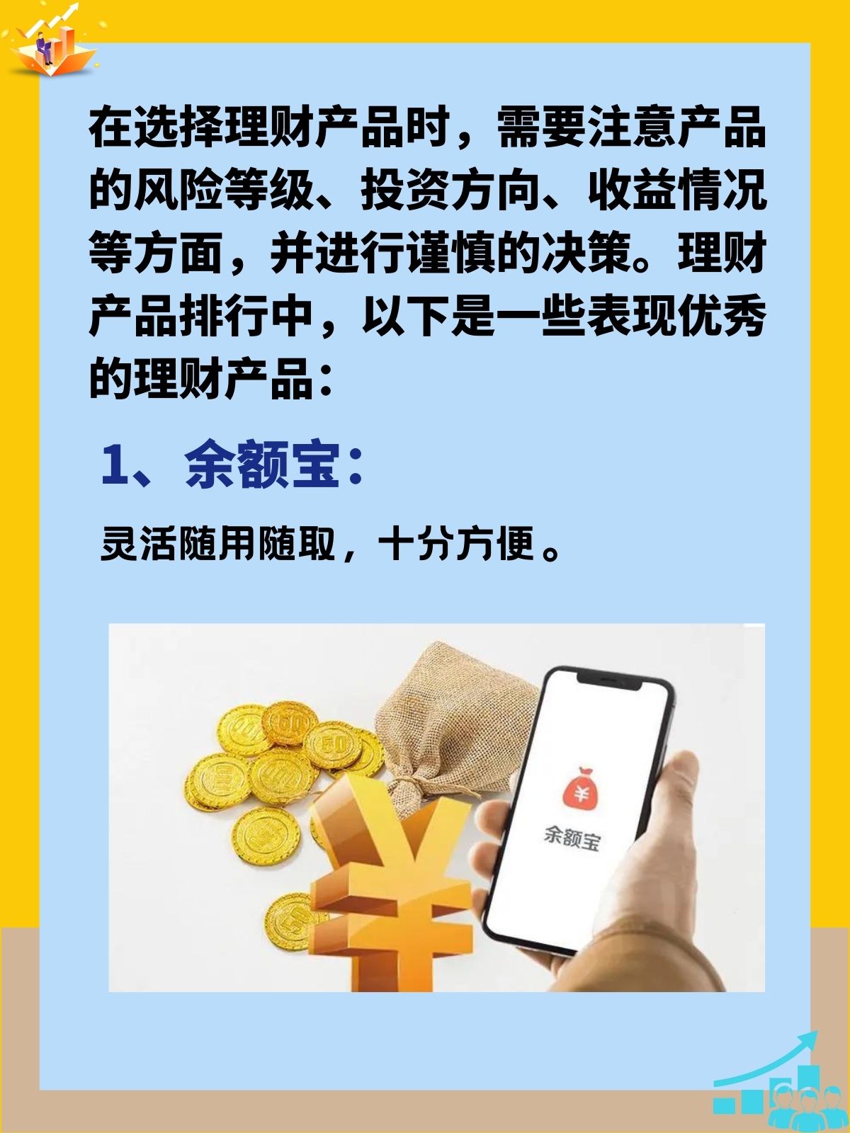 理财公众号推广与盈利策略探讨 理财公众号怎么推广赚钱