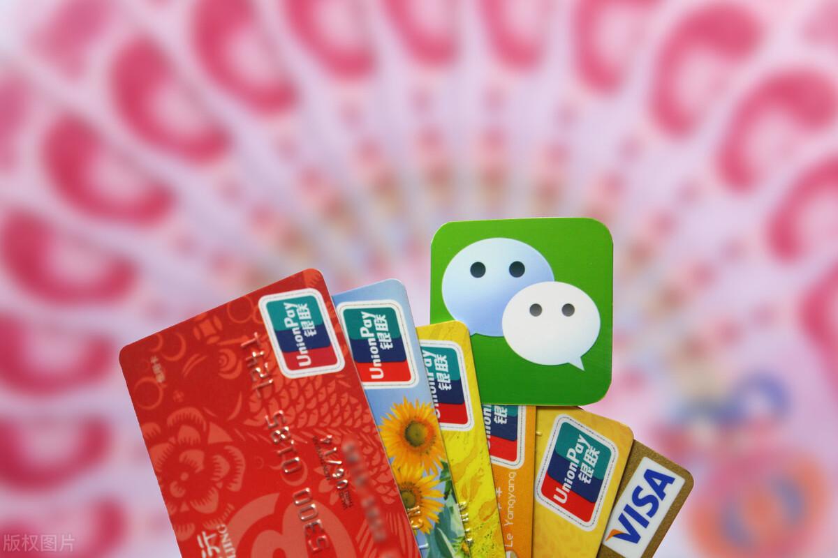 微信零钱理财安全性的深度解析 微信上的零钱理财安全吗