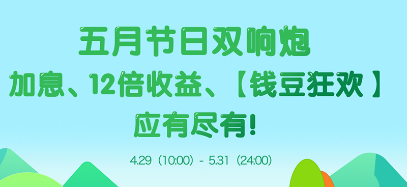 丰收农庄便捷理财，农业与金融的完美结合 丰收农庄便捷理财怎么样
