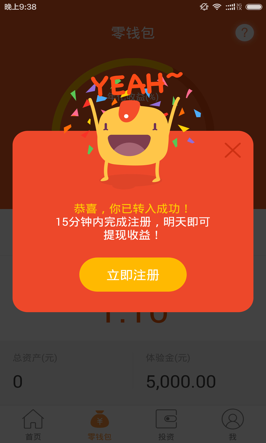 荷包理财地址与现代理财策略 荷包理财地址