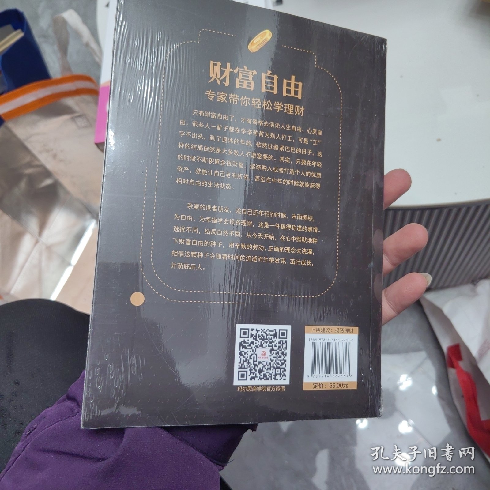 如何通过自学理财知识视频开启财富之旅 怎么自学理财知识视频