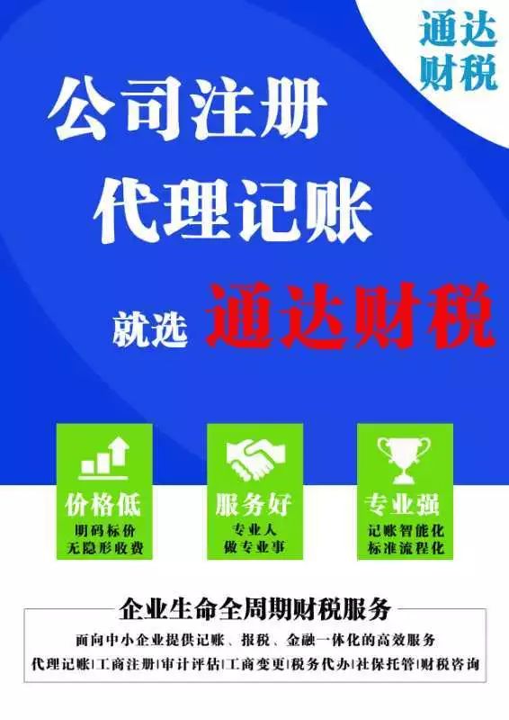 顺理财务公司，引领财务新纪元 顺理财务公司
