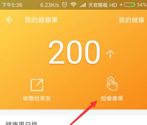 支付宝无理财途径解决方案 支付宝没有理财怎么办理
