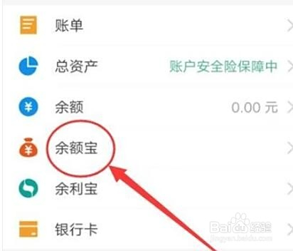 能转入余额宝的基金及其市场影响分析 能转入余额宝的基金