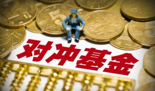 金融工程与对冲基金，策略、应用与全球视角 金融工程对冲基金