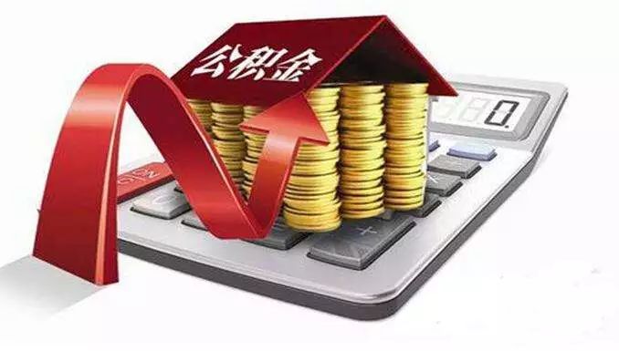 黔南公积金理财，新时代的财富增值策略 黔南公积金理财