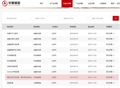 中银理财方案，财富管理与国际时事的新视角 中银理财方案