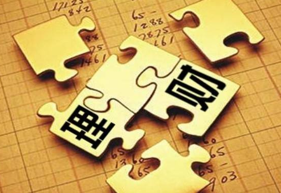 四大行理财保险，靠谱吗？四大行理财保险靠谱吗