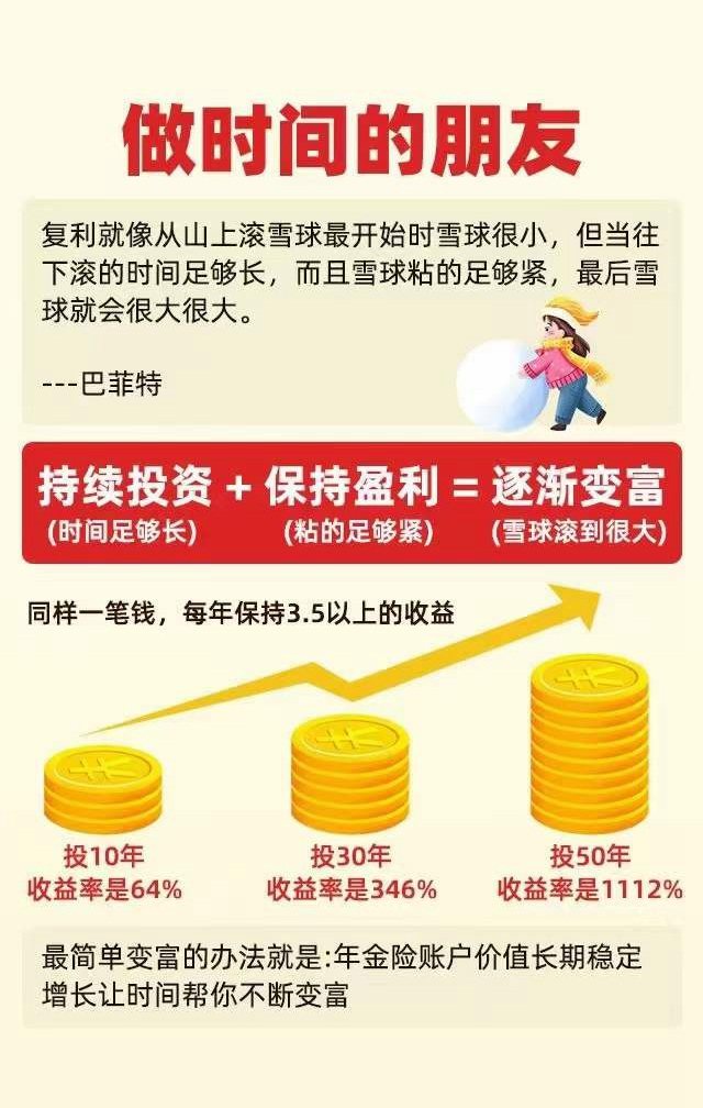 第一理财，如何实现财富的稳健增长？第一理财理财怎么样啊