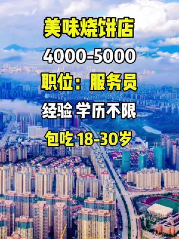 桐乡理财招聘网，金融人才汇聚的桥梁 桐乡理财招聘网