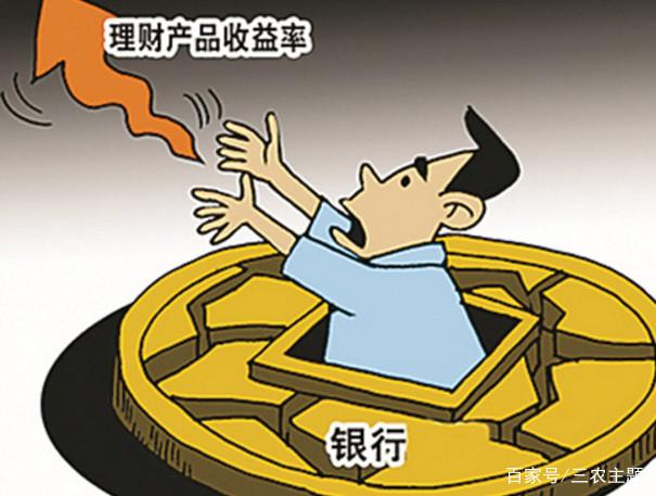 平安银行理财产品，真实性与可靠性分析 平安银行理财是真的吗吗