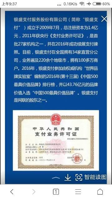 含德基金是否拥有基金牌照的全面解析 含德基金有基金牌照吗