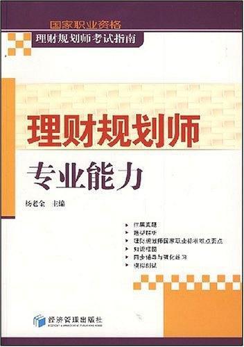 贵阳市理财规划师，财富管理的专业角色 贵阳市理财规划师