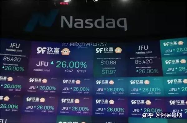 悟空理财停用，金融科技浪潮中的一次调整 悟空理财停用