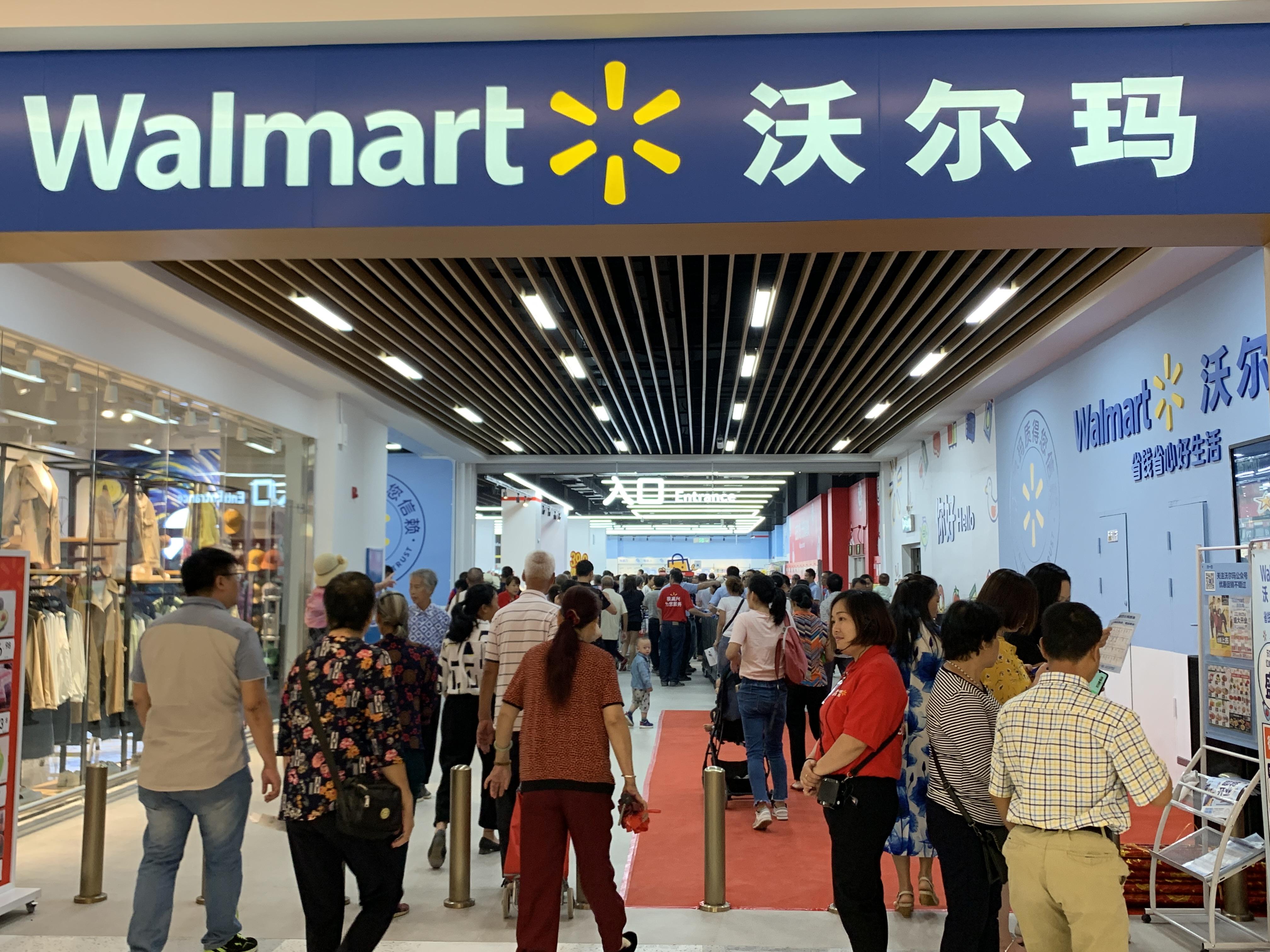 桂林沃尔玛篮球店位置及周边时事新闻分析 桂林沃尔玛篮球店在哪
