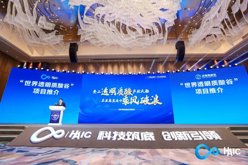 龙翔九天基金，引领国际投资新篇章 龙翔九天基金