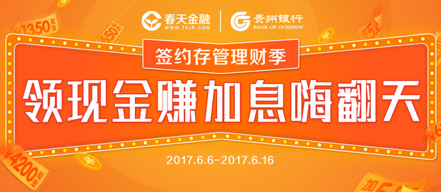大连玖富理财，金融科技与理财新篇章 大连玖富理财