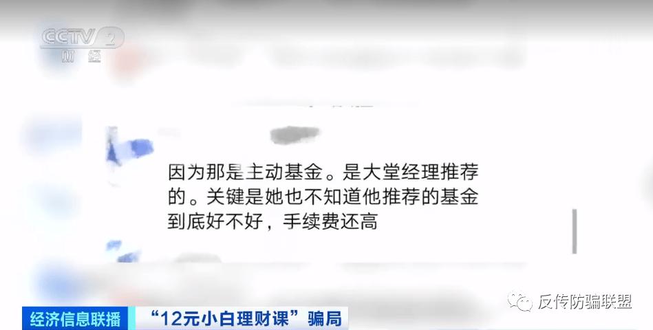 理财销售资格题库与现代金融市场的深度解析 理财销售资格题库