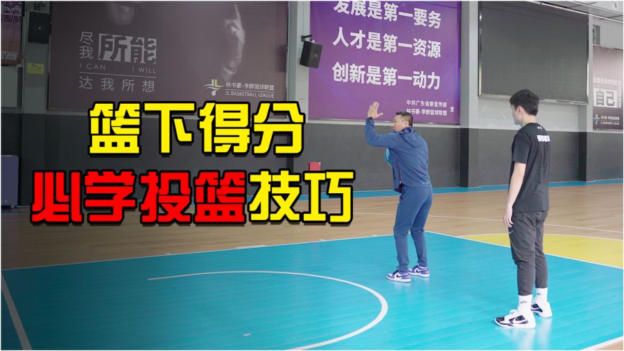 篮球教学基础篇9，从基础到实战的全面解析 篮球教学基础篇9