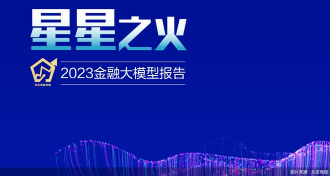 杭州丁丁理财，金融科技浪潮下的理财新模式 杭州丁丁理财