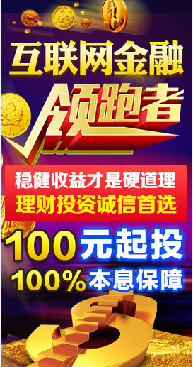 湘西盈盈理财，金融创新与稳健发展的探索 湘西盈盈理财