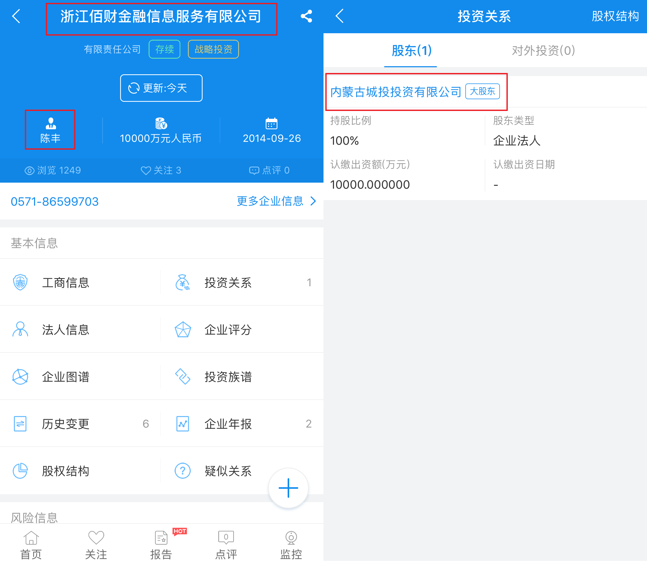 理财软件在孕期，现代女性理财新选择 理财软件孕期