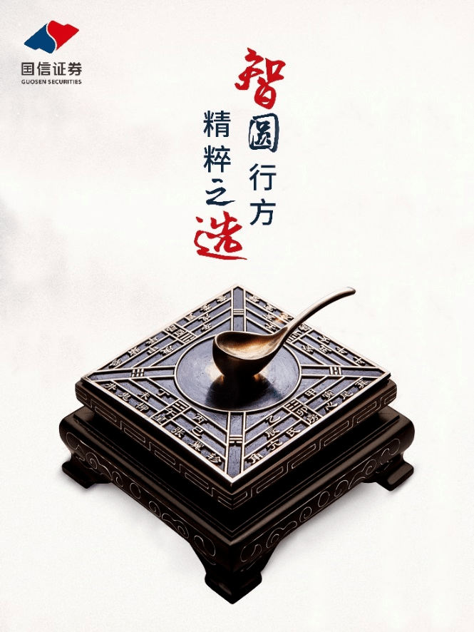 国信证券理财产品，市场动态与投资策略分析 国信证券理财产品如何