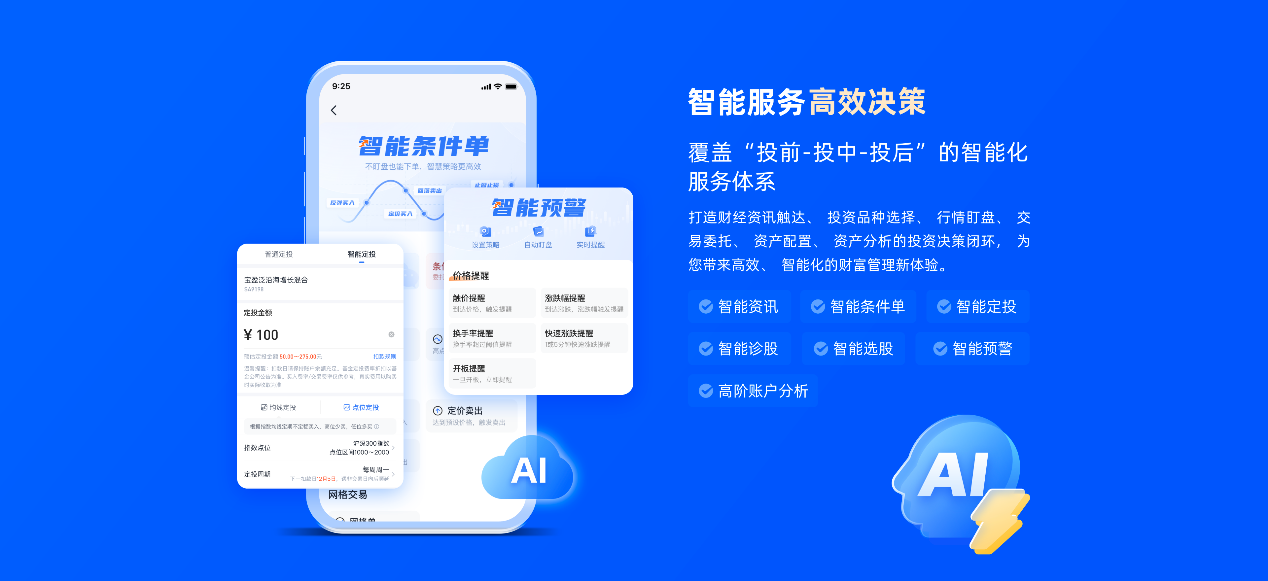 理财培训机构招生方案—开启财富管理新篇章 理财培训机构招生方案