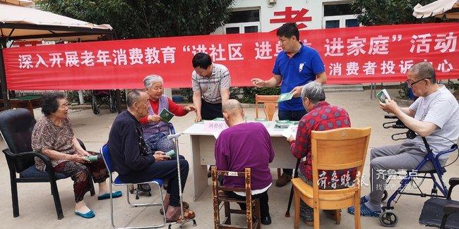 微信理财通投诉电话—如何有效解决理财问题 微信理财通投诉电话