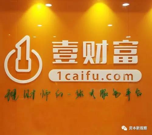 智者理财公司，财富管理的时代策略 智者理财公司