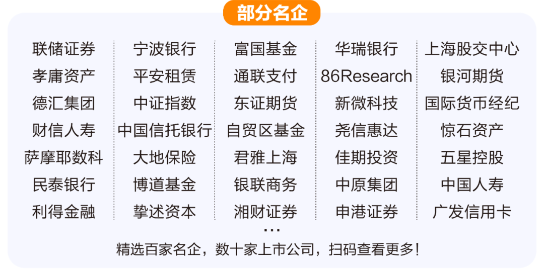 全椒理财公司招聘信息与全球金融动态分析 全椒理财公司招聘信息