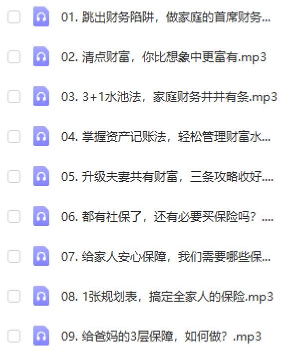 666微理财，全球视角下的财富管理与未来趋势 666微理财