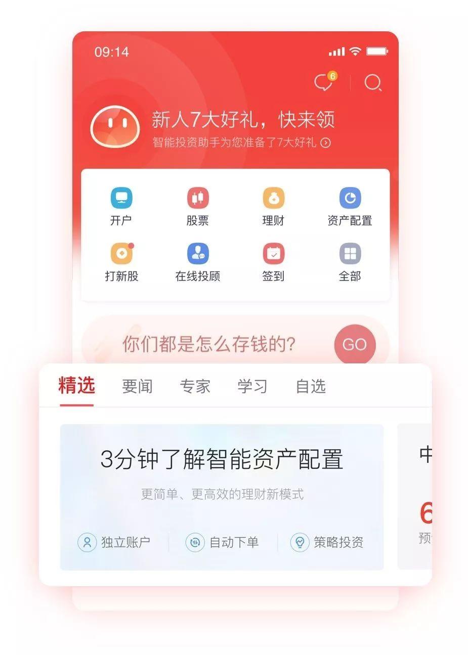 理财相关知识考试，掌握财富管理的关键 理财相关知识考试