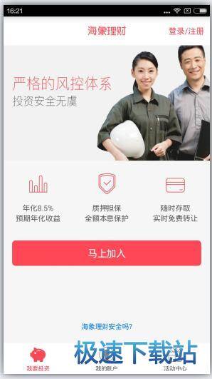 海象理财地址与全球金融动态的交织 海象理财地址