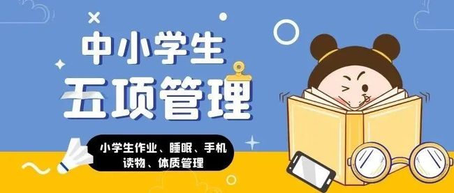 校园理财之道，探索与实践 校园里有什么好的理财