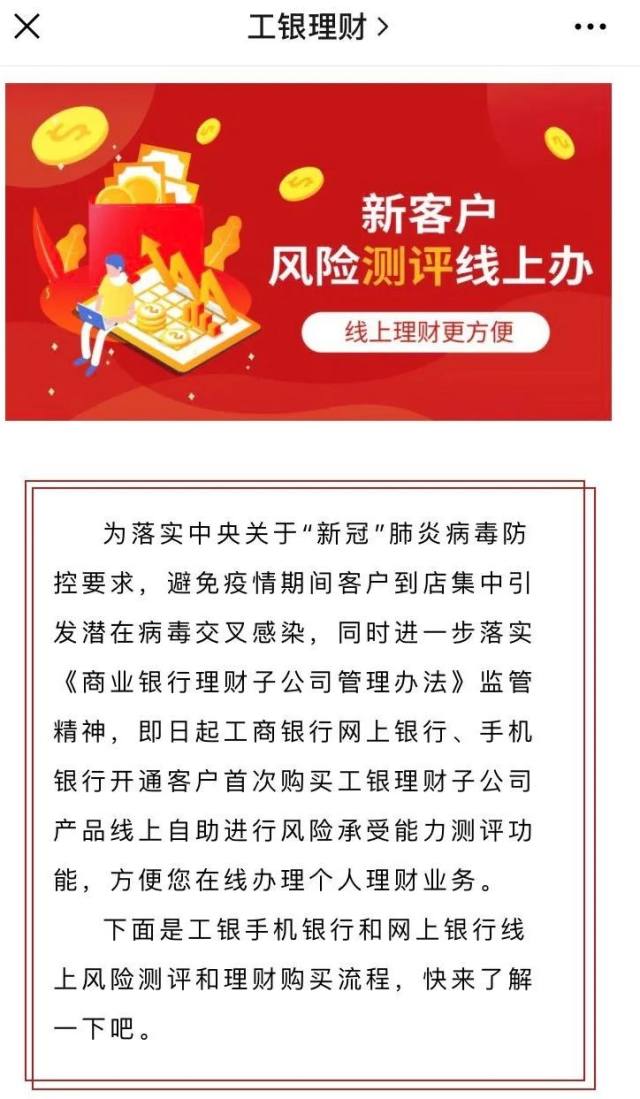 如何购买理财金险理财产品 怎么购买理财金险理财产品