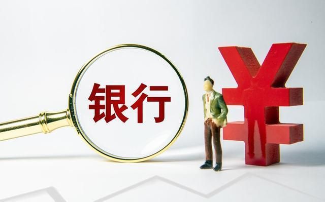 工银理财，稳健投资的新选择 工银理财是什么理财