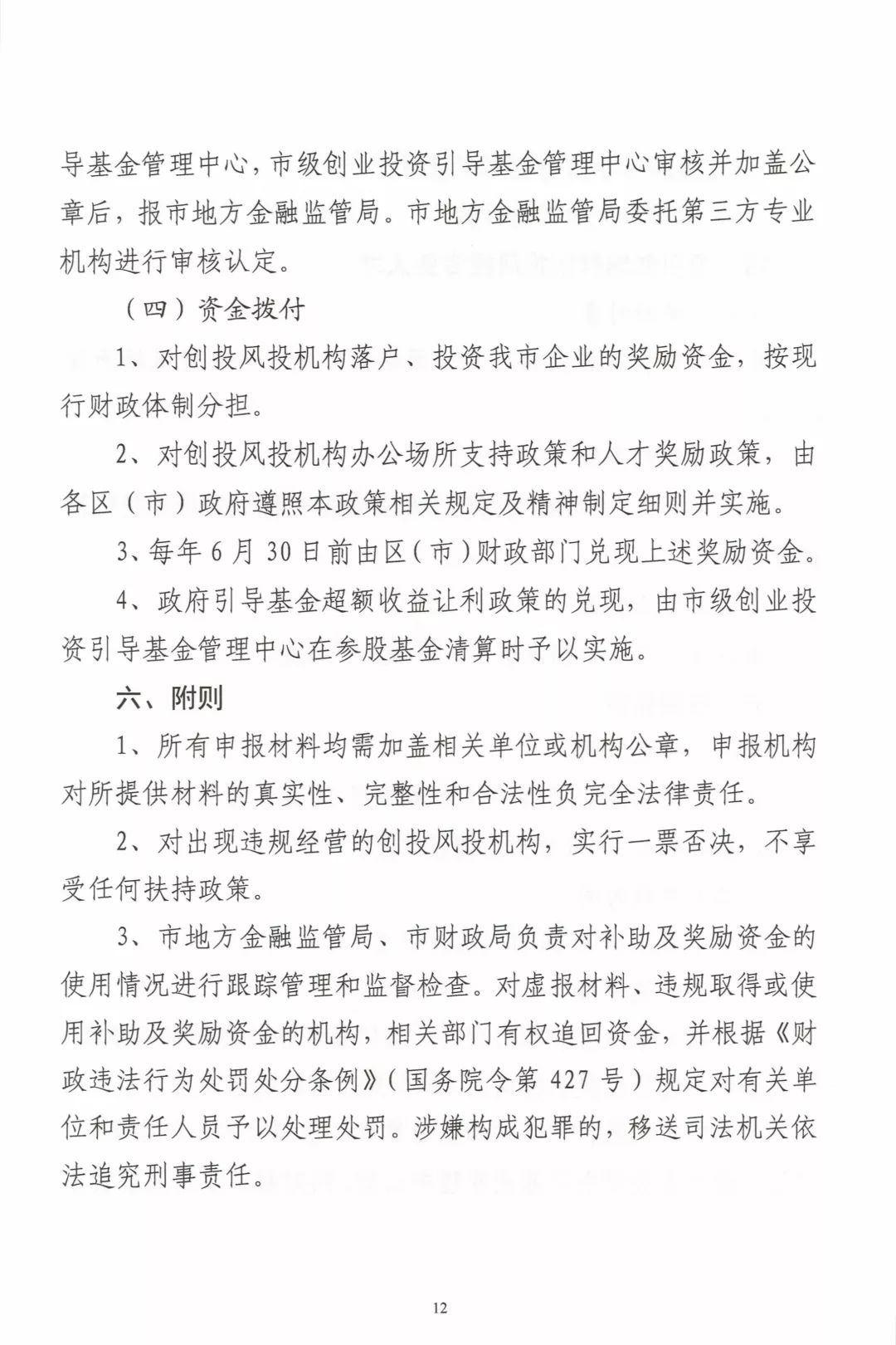 走进理财世界，从基础到实践的探索 走进理财作文