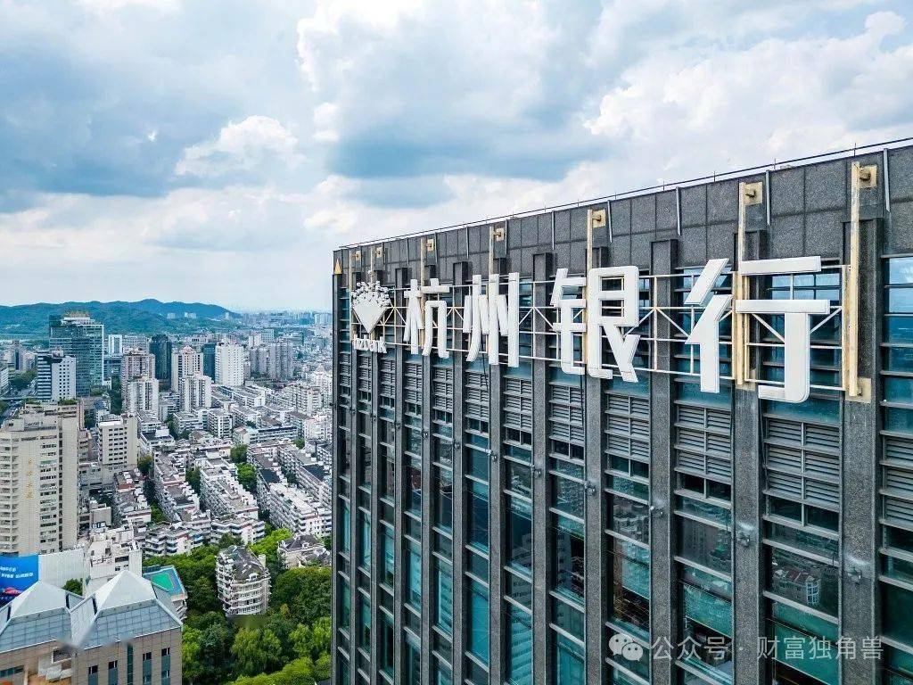 杭州银行，理财之路的探索与实践 理财杭州银行