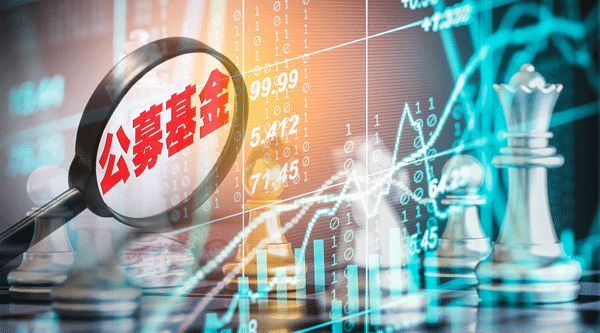 券商发行公募基金，市场新动向与机遇 券商发行公募基金