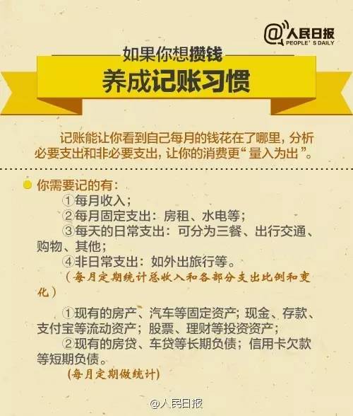 苏州银行理财安全性的深度解析 苏州银行的理财安全吗