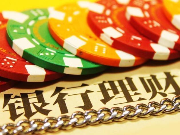 理财中心活动—财富管理与全球视野的交汇点 理财中心活动