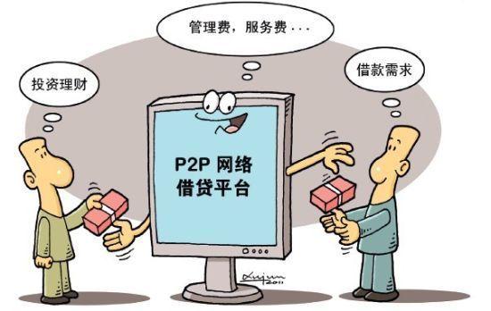 理财通提现收费问题解析 理财通提现要收费吗