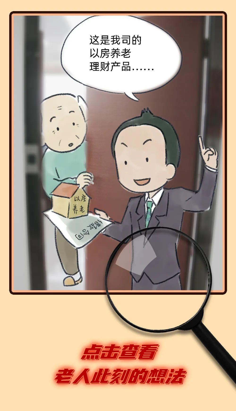 保险，理财的守护者 保险属于理财险吗为什么